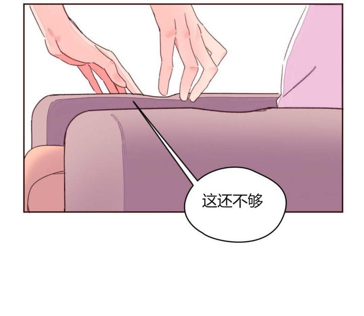 秘香第32话