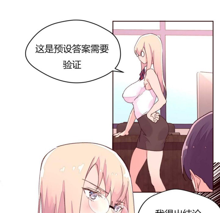 秘香第32话