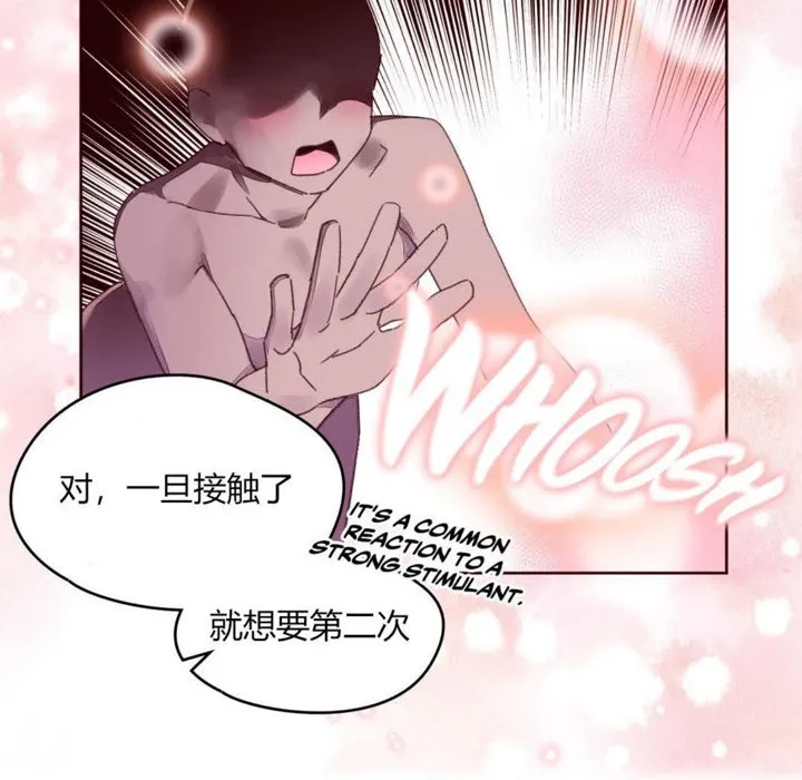 秘香第32話