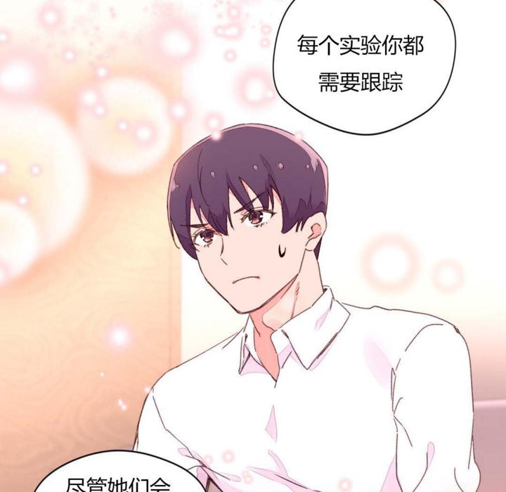 秘香第32话