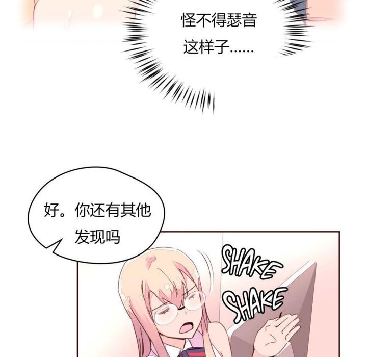 秘香第32话
