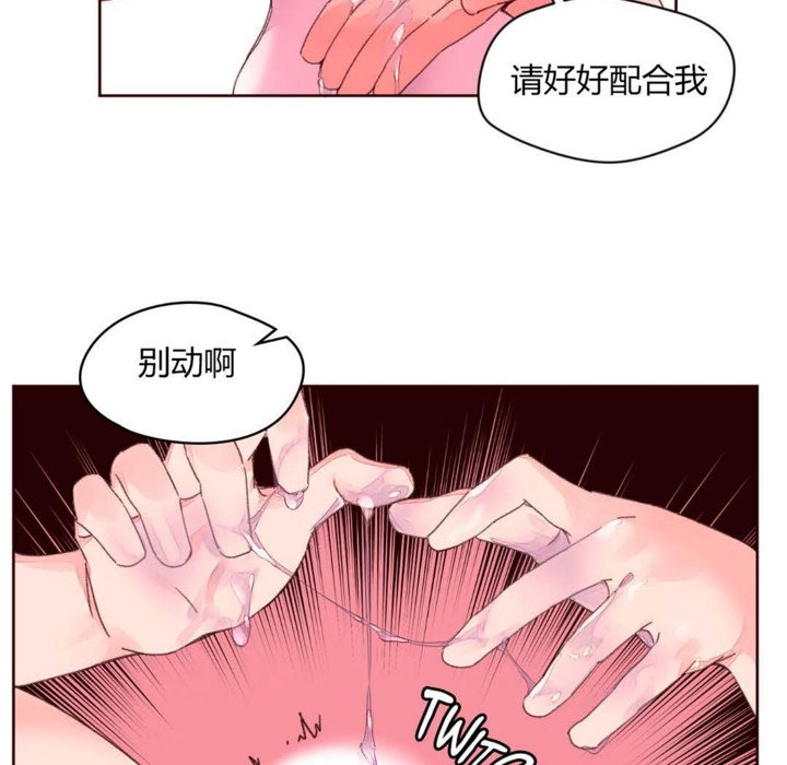 秘香第32话