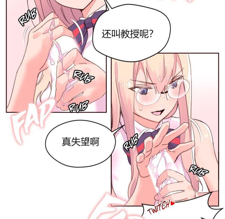 秘香第32话
