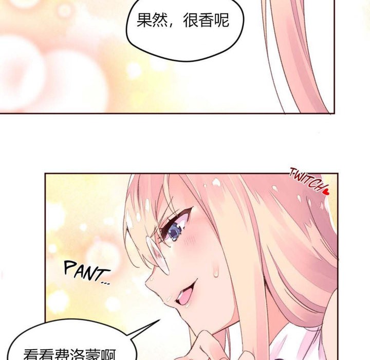 秘香第32话