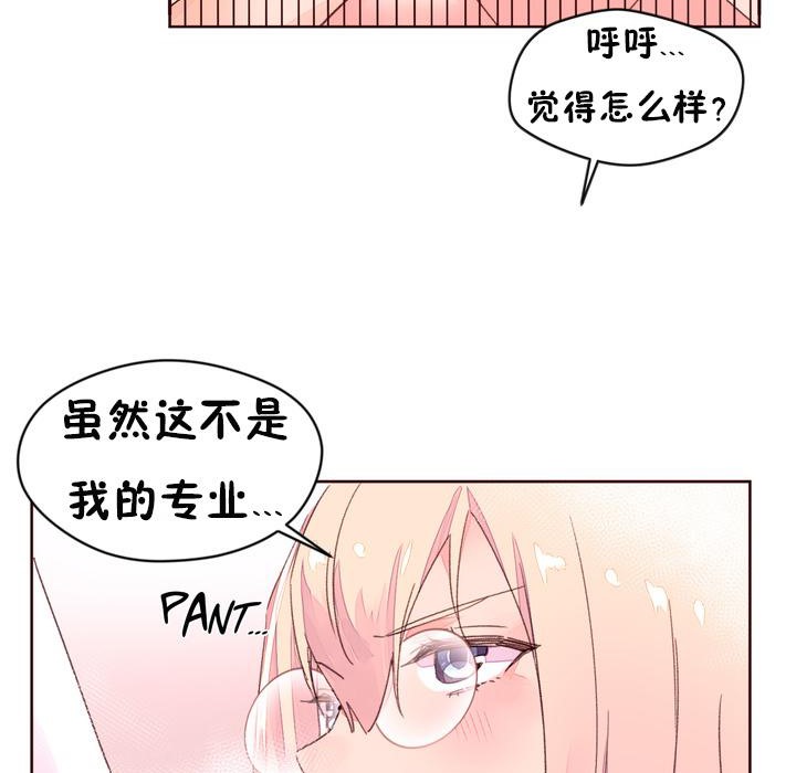 秘香第32话