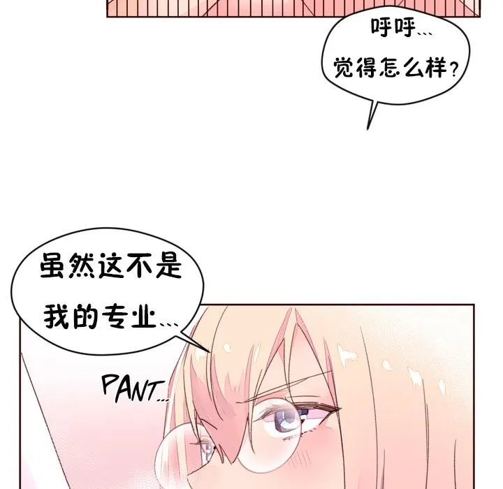 秘香第32話