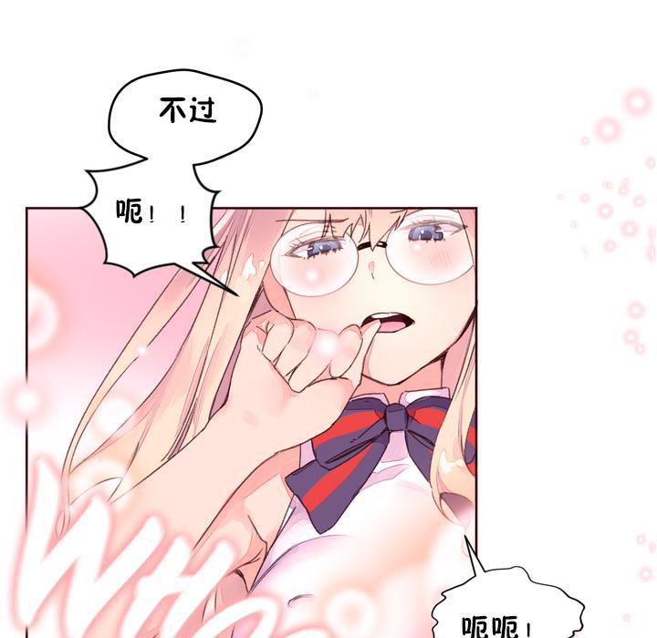 秘香第32话
