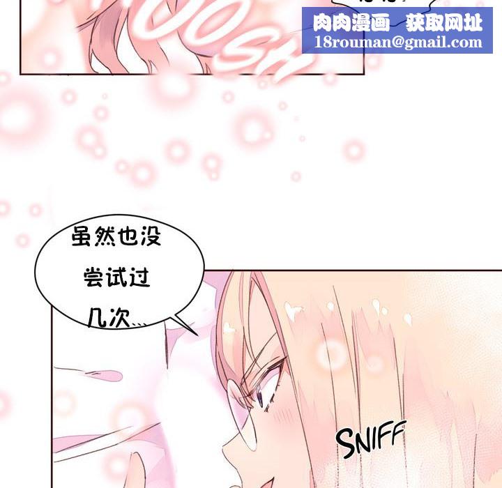 秘香第32话