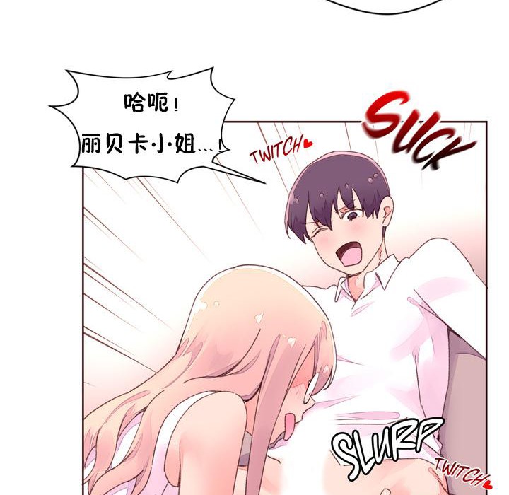 秘香第32话