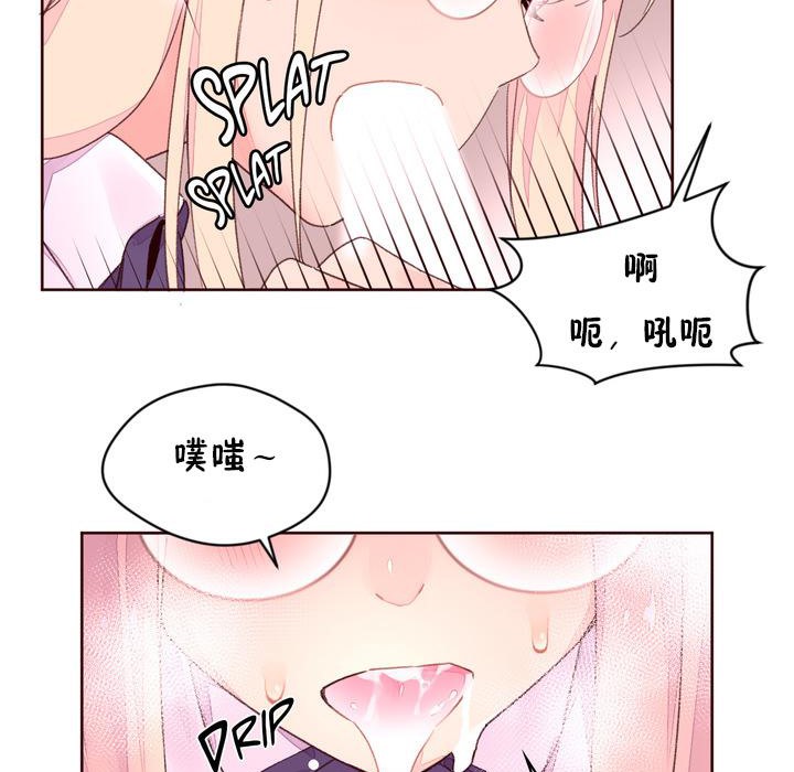 秘香第32话