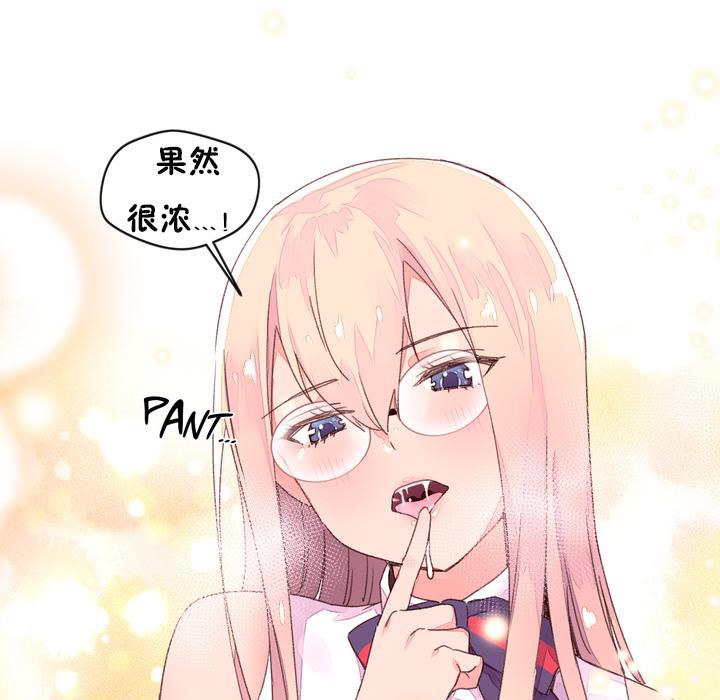 秘香第32话