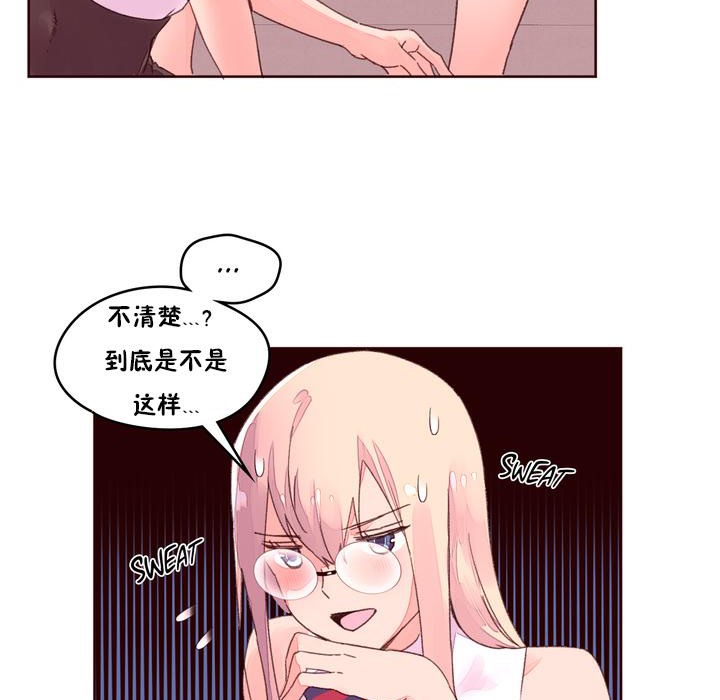 秘香第32话