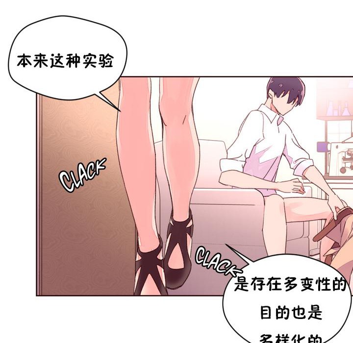 秘香第32话