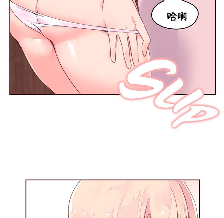 秘香第32话