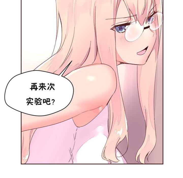 秘香第32话