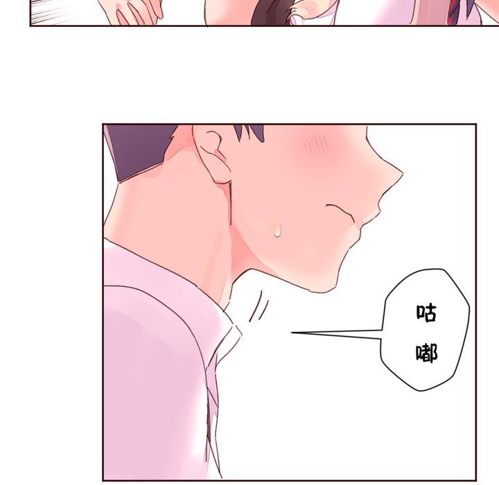 秘香第32话