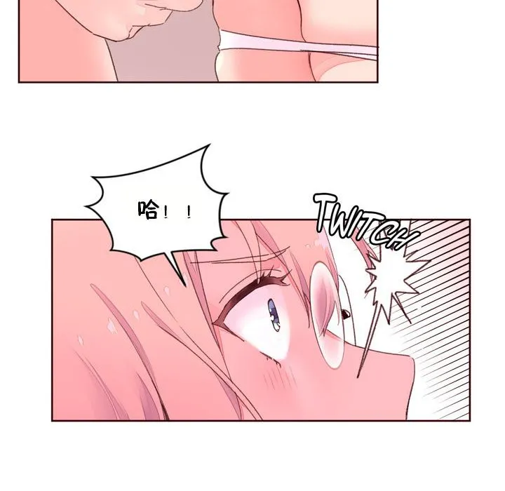秘香第32話