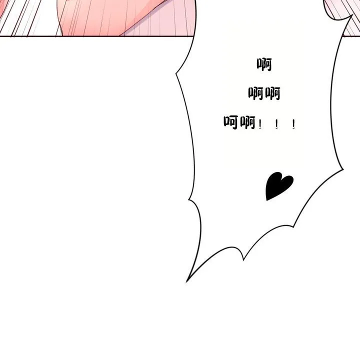 秘香第32話
