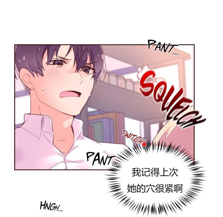 秘香第33话