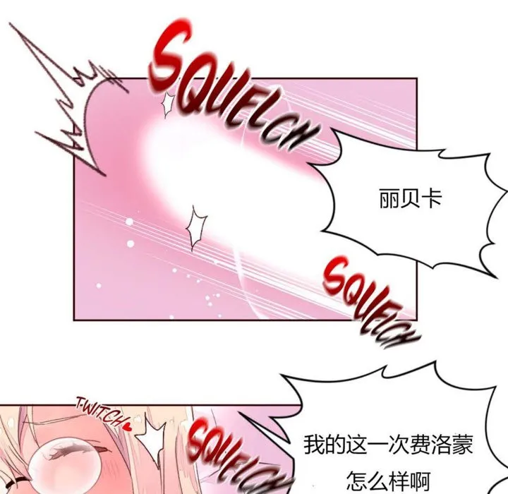 秘香第33話