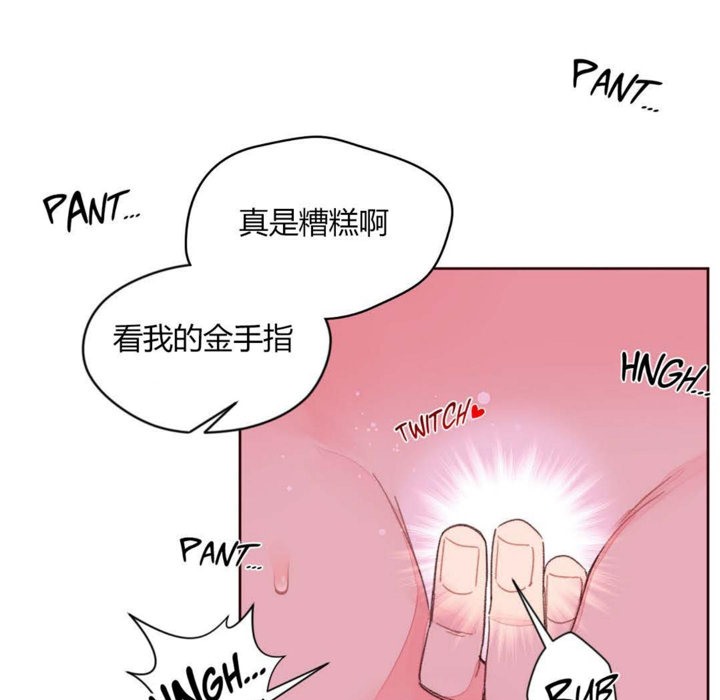 秘香第33话