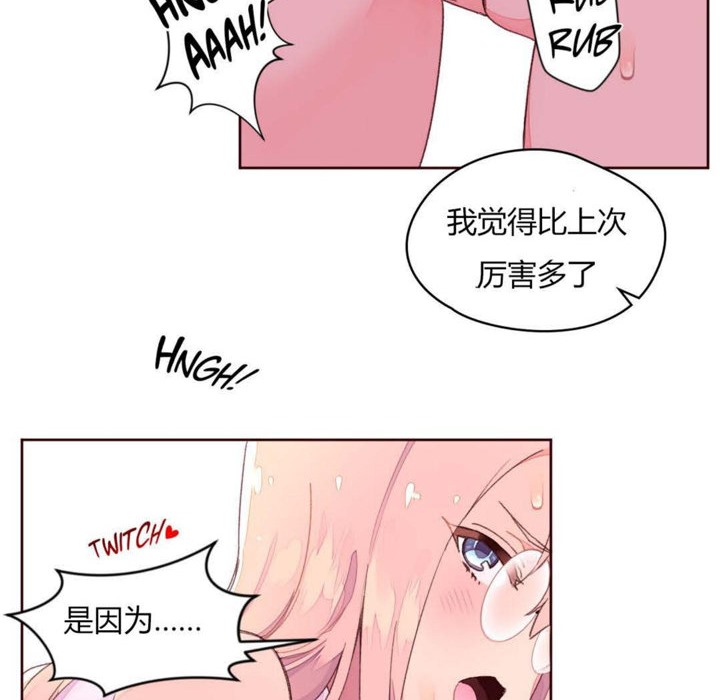 秘香第33话