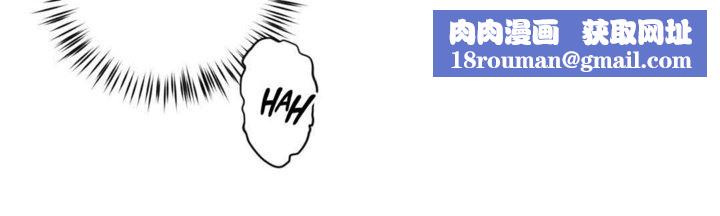 秘香第33话