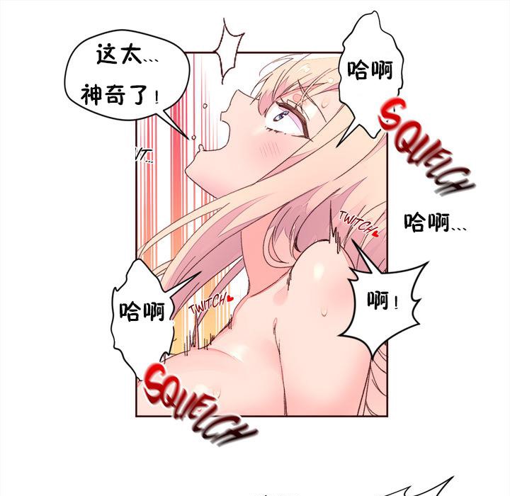 秘香第33话