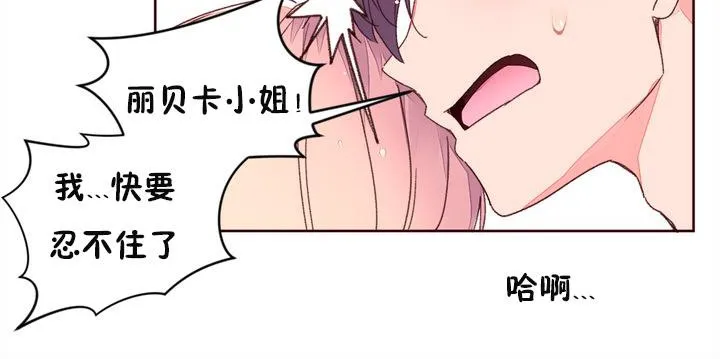 秘香第33話
