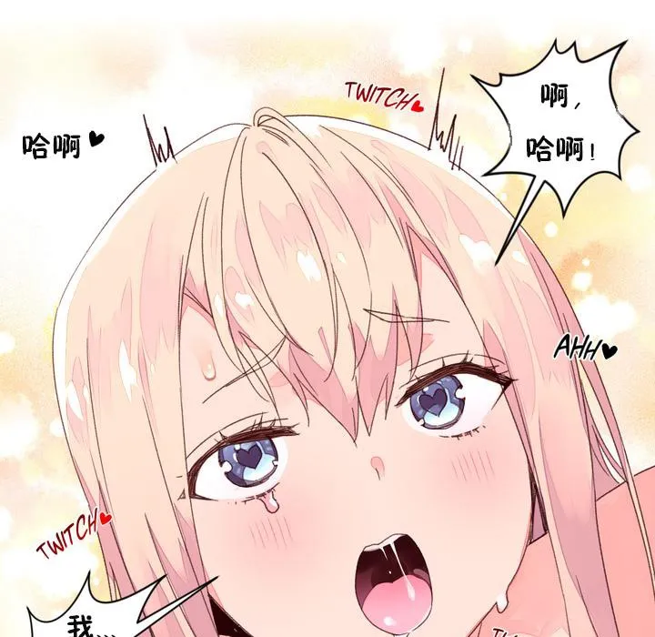 秘香第33話