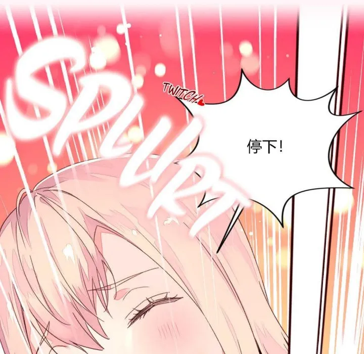 秘香第33話
