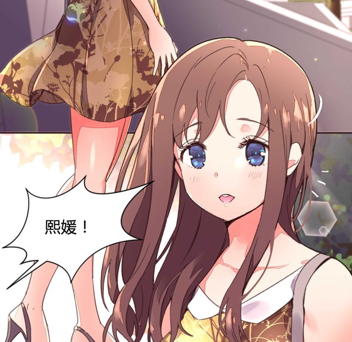 秘香第34话