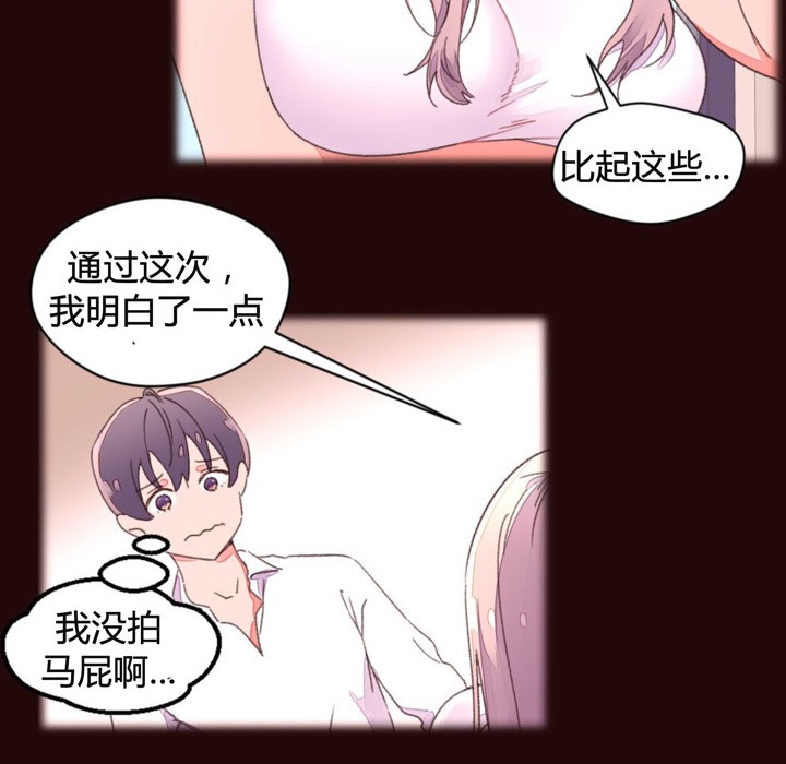 秘香第34话