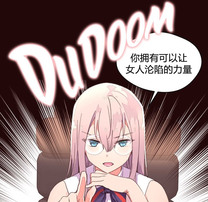 秘香第34话
