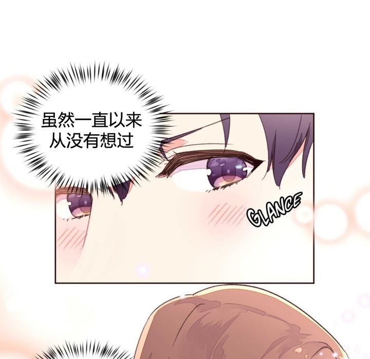 秘香第34话