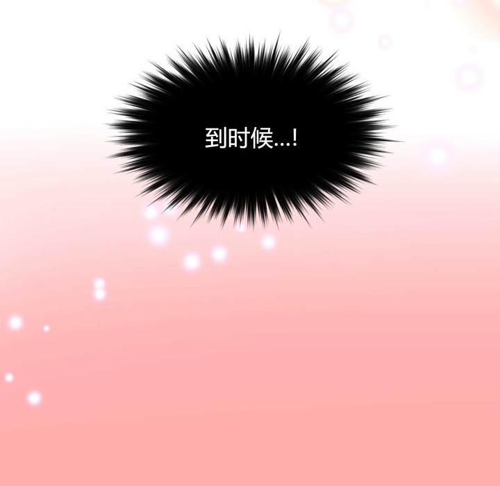 秘香第34话
