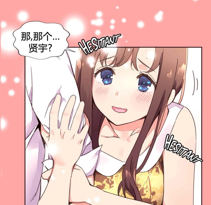 秘香第34话