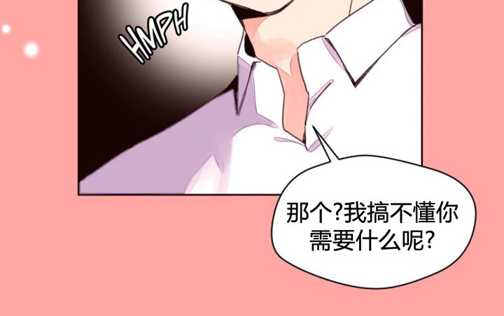 秘香第34话