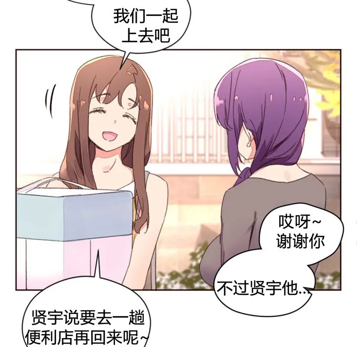 秘香第34話