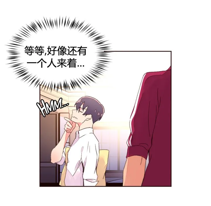 秘香第34話