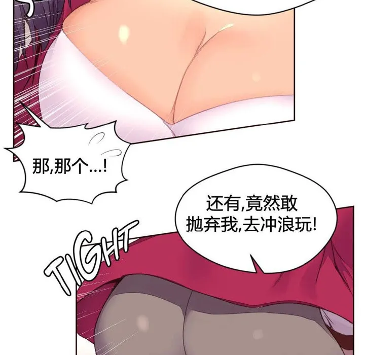秘香第34話