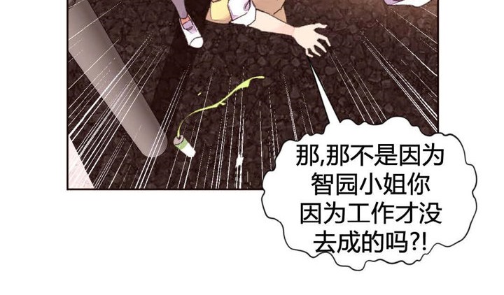 秘香第34话
