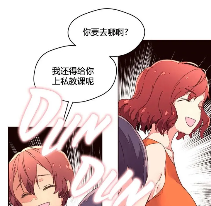 秘香第34話