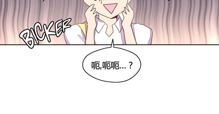 秘香第34話