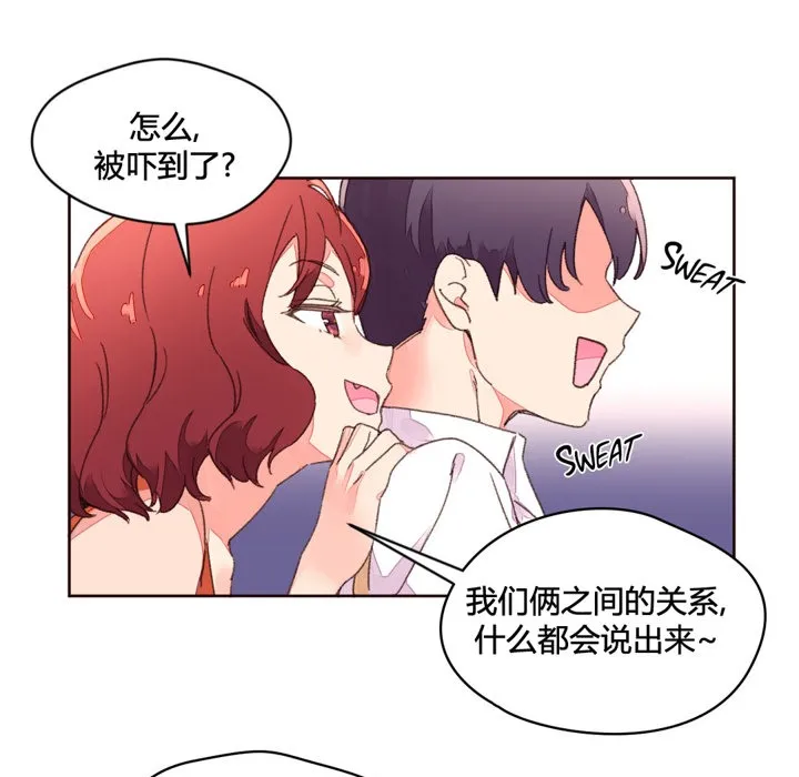 秘香第34話