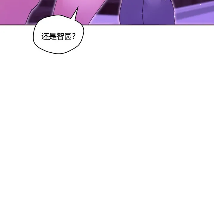 秘香第34話