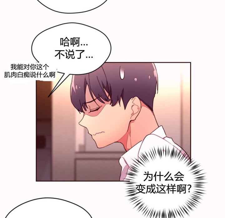 秘香第35话