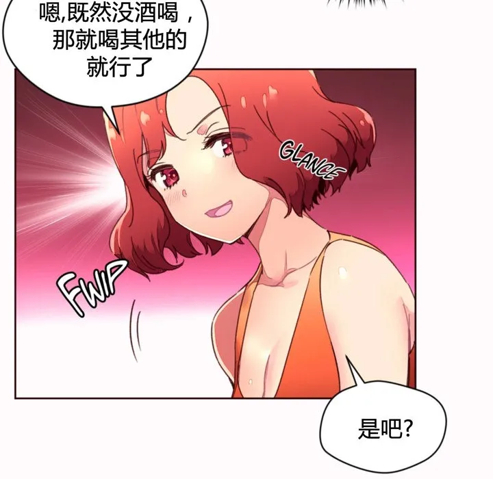秘香第35話