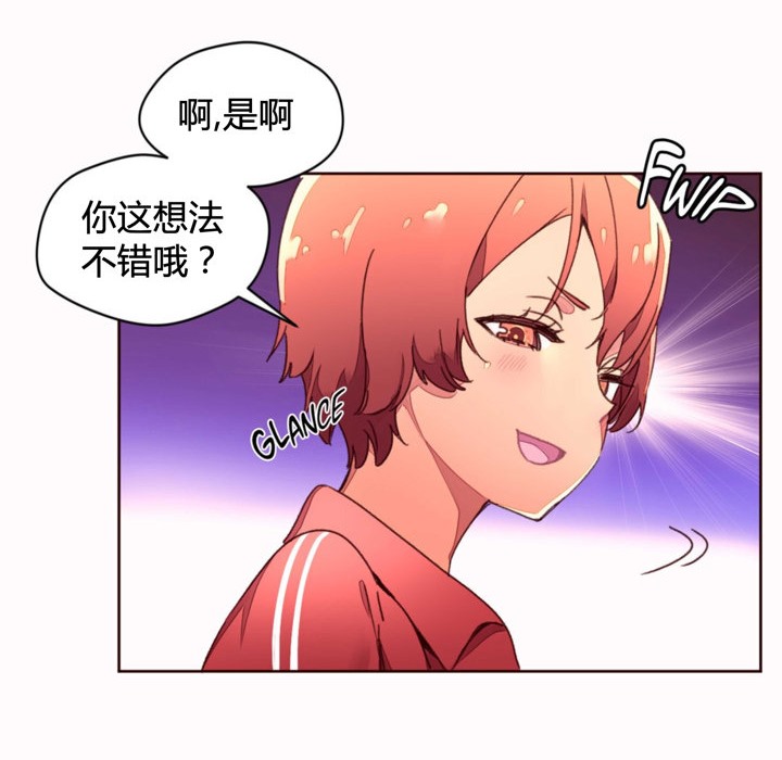 秘香第35话