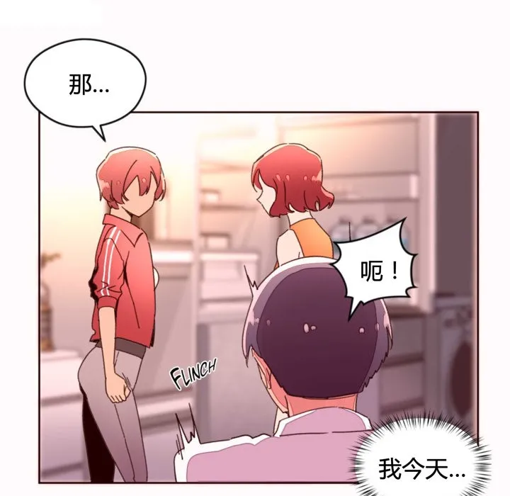 秘香第35話